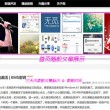 正版49图库下载2.0资料大全版安装指南